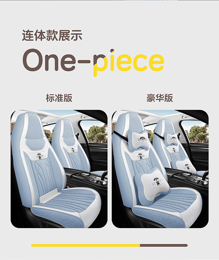 Car Seat Cushion Full Surround, Universal for All Seasons, Cartoon Linen Fabric Car Seat Cover, Special Seat Cover for Small Cars