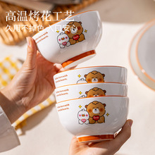 比鲁斯卡通碗碟套装汤碗饭碗餐具套装高温烤花儿童陶瓷碗家用面碗