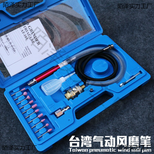 Juyuan Pneumatic Air Grinding Pen Speed Regulation Grinding Machine Multifunctional Jade Polishing and Engraving Machine Electric Grinding Mini Grinding Tool