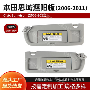 ��ꖰ��m���Honda civic 2006-2011����˼��83280-SNA-A01ZC