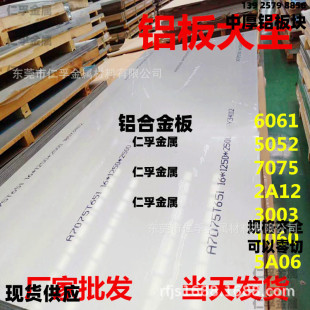 �M��5083/5052/5086/LT66/5A30�X���X��LF6 LF5 5A05�X�Ͻ�弤��