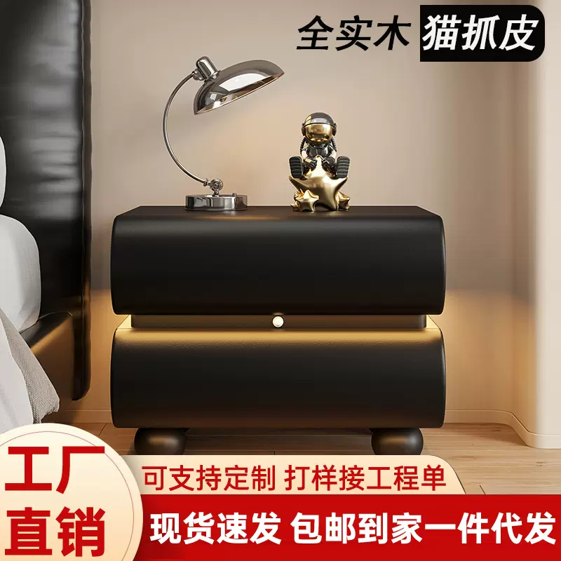 意式极简实木床头柜奶油中古风简约现代卧室轻奢高级感床头收纳柜