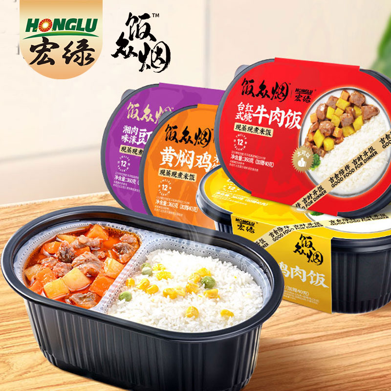 信企自热米饭大份量多口味速食方便自热饭火车户外旅游即批发