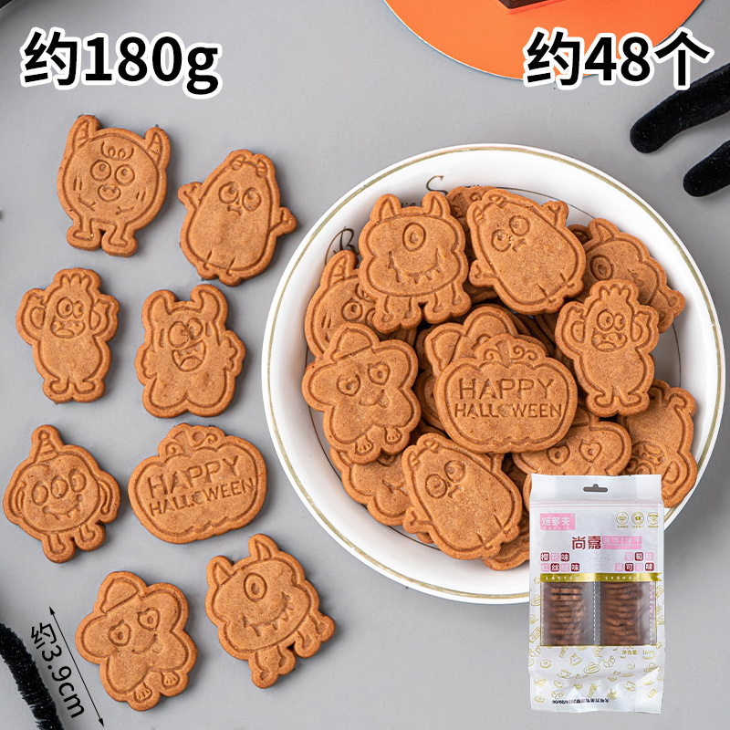베이도프 라지 할로윈 쿠키 카라멜맛 180g