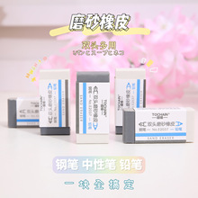 ͼǿ2037ĥɰ��Ƥ��Сѧ��ѧϰ�Ĵ�����������Ƥ�ɲ�ˮ�ʸֱ�����