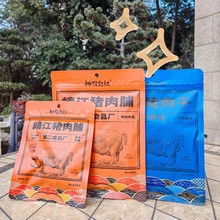 神农公社靖江猪肉脯108g猪肉干脆肉脯网红休闲手撕特产闽南零食