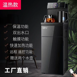 洗衣机;茶吧机;足浴电器