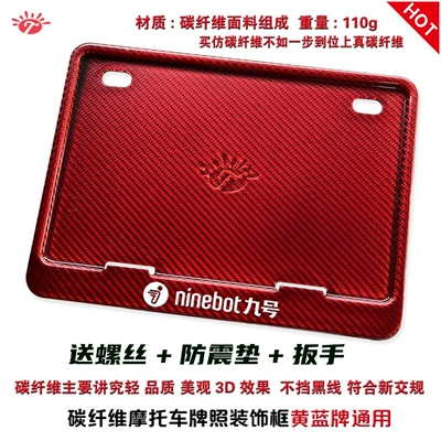 Suitable for No.9 Motorcycle License Plate Frame, Modified Universal Thickened License Plate Frame, Pedal Rear License Plate Frame, Magnesium Alloy Resistant