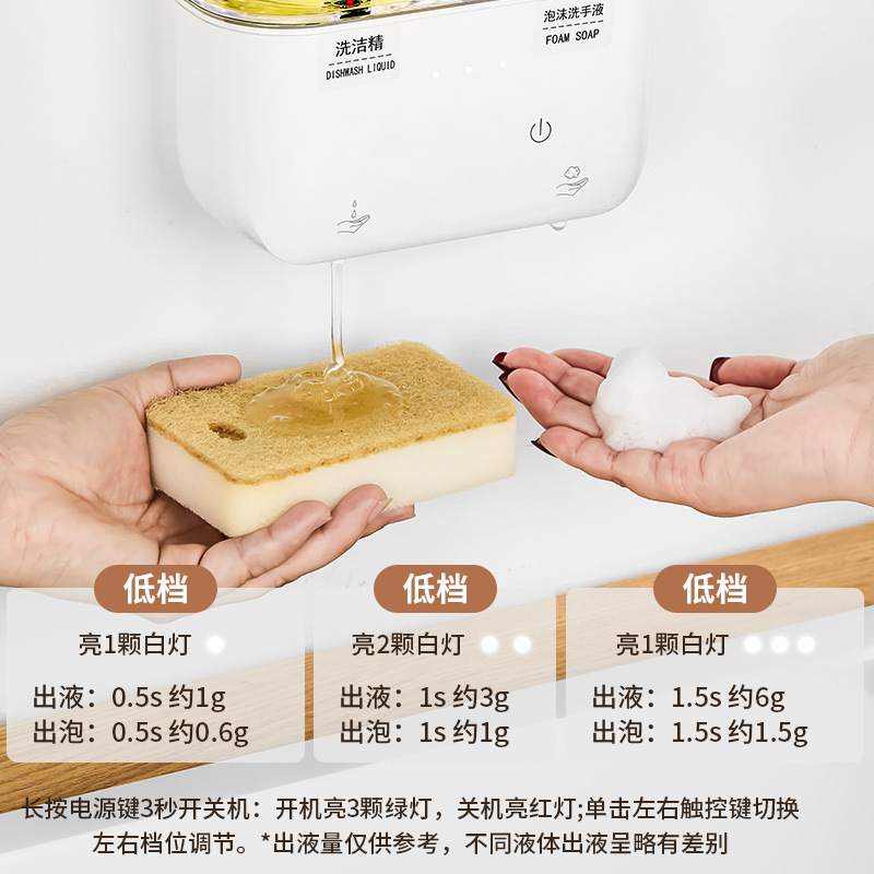 ダブル液体壁掛け式ダブルヘッド自動誘導手洗い機充電ホテル用家庭用電気洗浄石鹸ディスペンサー|undefined