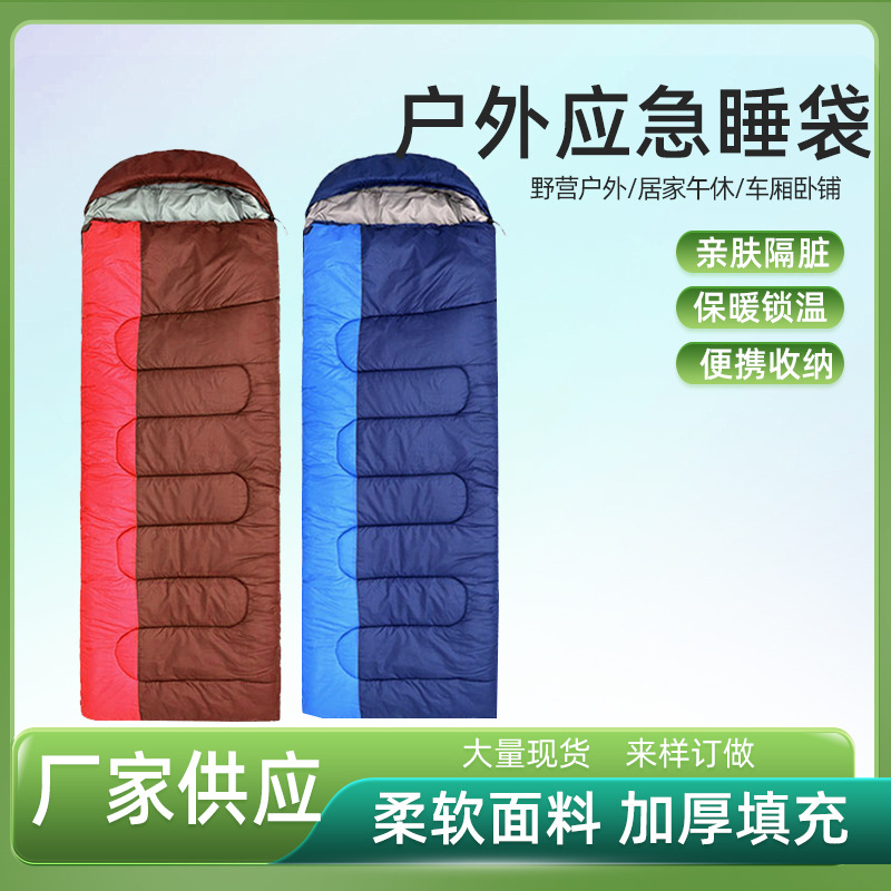 야외 봉투 슬리핑 백 캠핑 더러운 방지 비상 슬리핑 백 성인 휴대용 방풍 두꺼운 여행 슬리핑 백