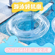 �W�t͸����ӾȦ���˃�ͯ�Ӻ��yɫ��ƬȦҸ��Ȧ��Ůͨ�ø�Ȧˮ��Ȧ