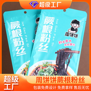 �������SԴ�^�S��ާ���۽z ܛŴ Q ���ŵ���ճ�����윫