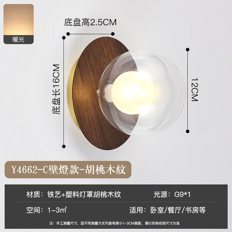 Pasillo pasillo de madera grano pequeño techo moderno minimalista balcón color nogal dormitorio lámpara pared cristal