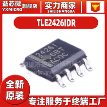TLE2426ID TLE2426IDR 丝印2426I 贴片SOP8 电压基准芯片全新原装