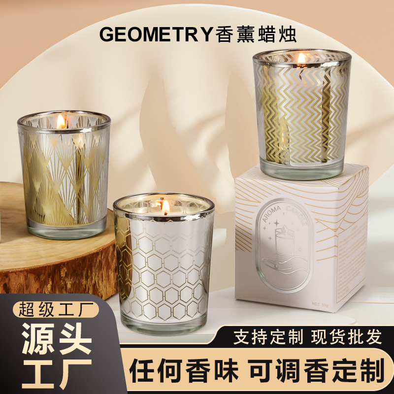 クリエイティブキャンドル杯アロマキャンドル植物精油大豆ワックス家庭用無煙アロマキャンドルプレゼントdiy|undefined
