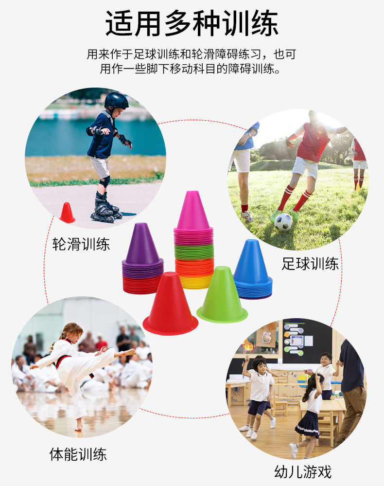 轮滑桩_03.jpg