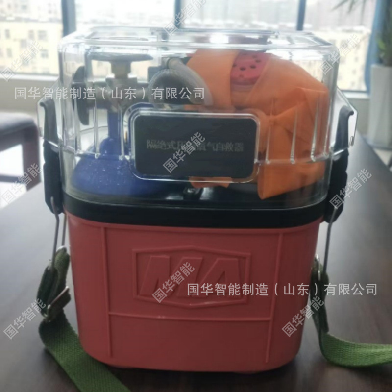 压缩氧气自救器