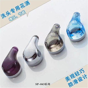 Hair Salon Shampoo and Barber Shop Special Shower Head Kidsren's Shampoo and Shower Head Pressurized Shampoo Shower Artifact