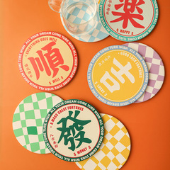 National trend Chinese characters ins style insulation mat ceramic high temperature resistant anti-scalding bowl mat kitchen pot mat plate mat coaster Amazon