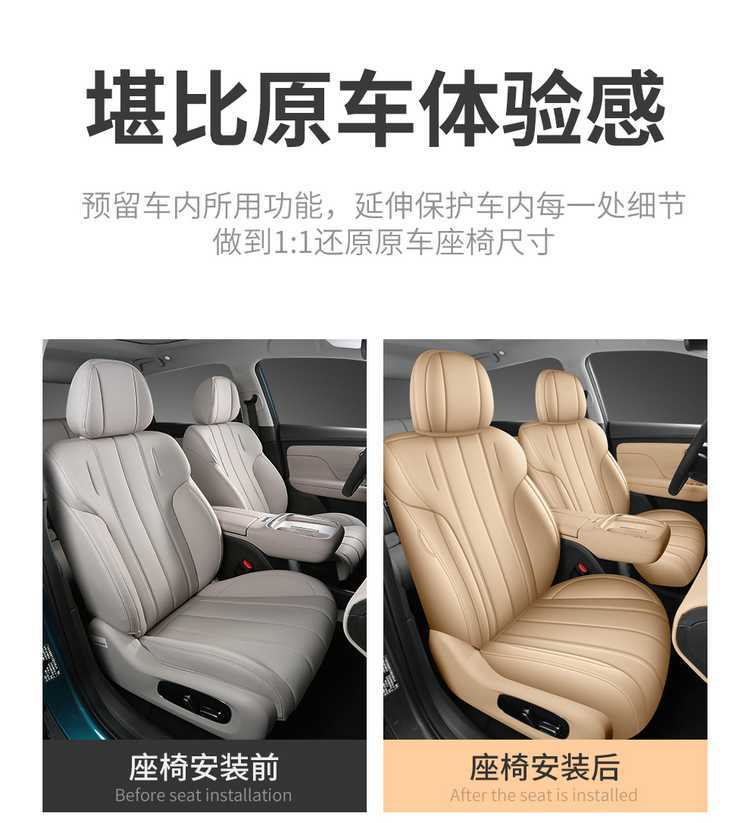 Special seat covers for GAC Aion UTsuper 2026 model, full-coverage leather seat covers, all-season seat cushions