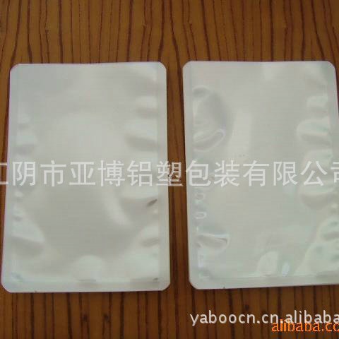 食品月饼包装卷膜 自动包装卷膜 自动包装机卷膜镀铝卷膜