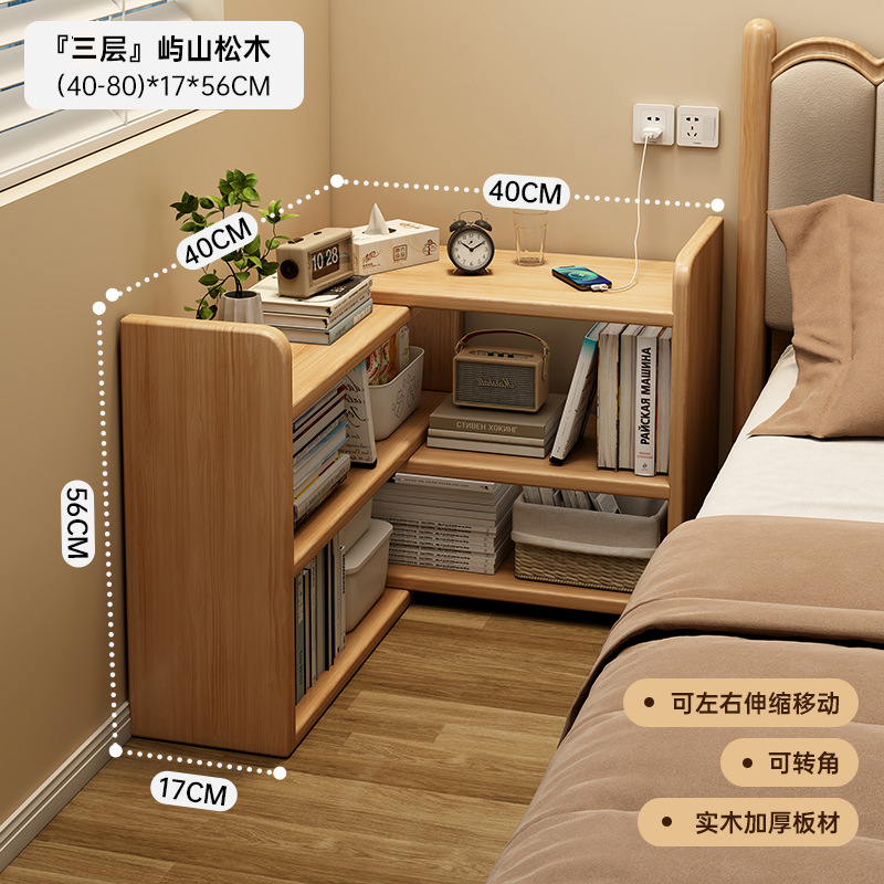 Mesita de noche simple y moderna dormitorio junto a la cama gabinete de almacenamiento pequeño gabinete de entrepierna retráctil 2025 nuevo estante