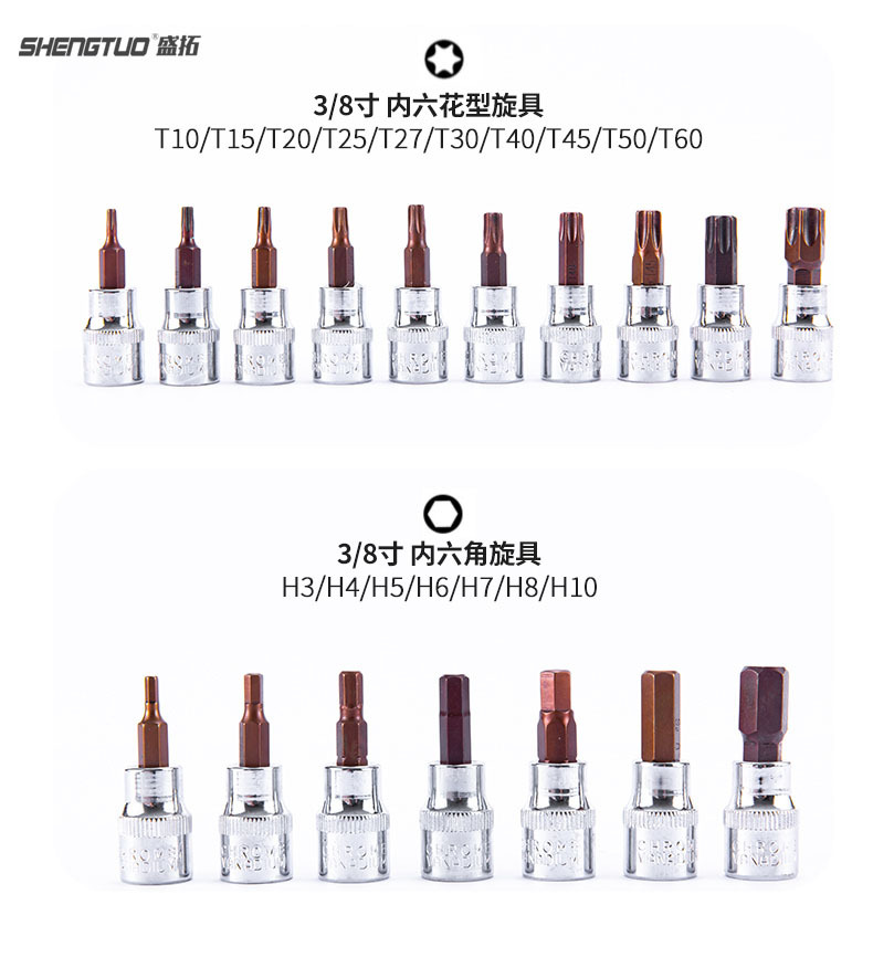 工具套装1_12.jpg