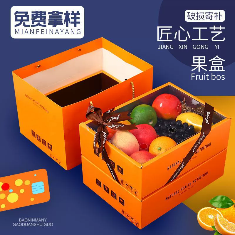 Рождественская высококачественная двухслойная фруктовая подарочная коробка упаковочная коробка яблоко манго гранат желтый персик бизнес подарочная коробка оптом