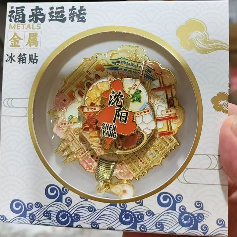 遼寧省瀋陽紫禁城ファンタワールド都市アトラクション冷蔵庫マグネット磁気立体木製文化創造旅行お土産|undefined