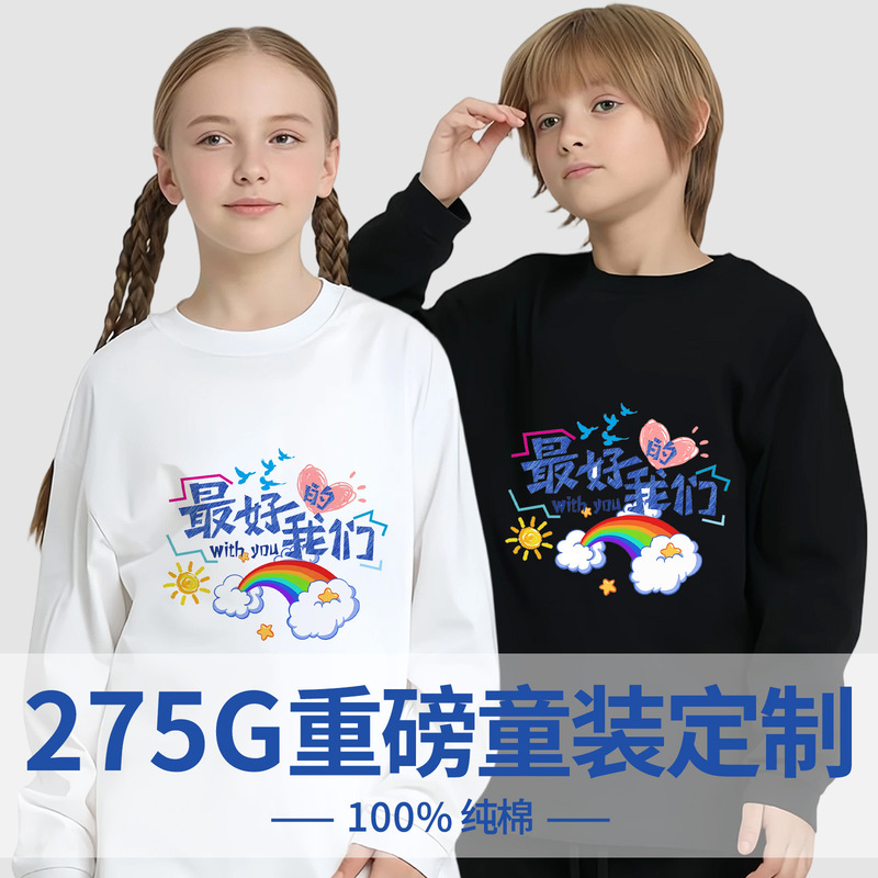 European and American Kidsren's Pure Cotton Long-Sleeved T-Shirts with Custom Printed Logo Round Neck Hip-Hop Student Class Uniform Sweatshirts Cross-Border Wholesale European and American Kidsren's Pure Cotton Long-Sleeved T-Shirts with Custom Printed Logo Round Neck Hip-Hop Student Class Uniform Sweatshirts Cross-Border Wholesale