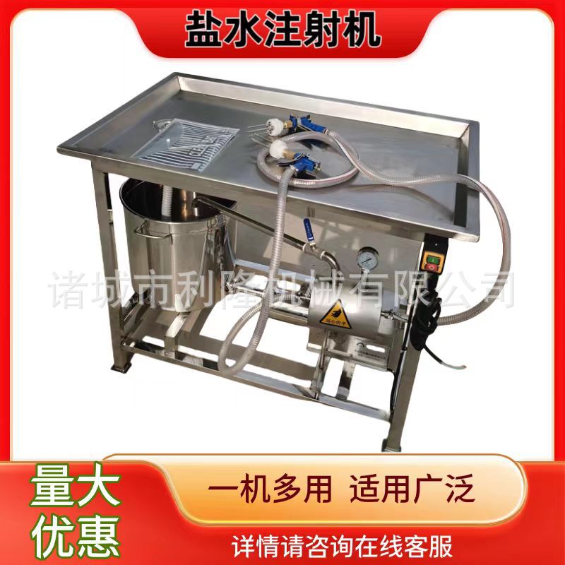 牛肉扎眼入味设备 小型大豆蛋白注射机 双管8针料水注射机器