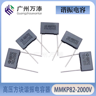 �߉����KMMKP82 2000V102J 152J 222J 332J 472J P15�C�������