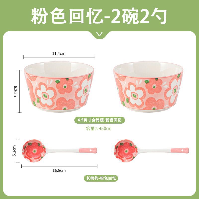 网红陶瓷碗碗家用吃饭食尚碗小清新加厚防烫米饭碗沙拉碗碗勺组合|undefined