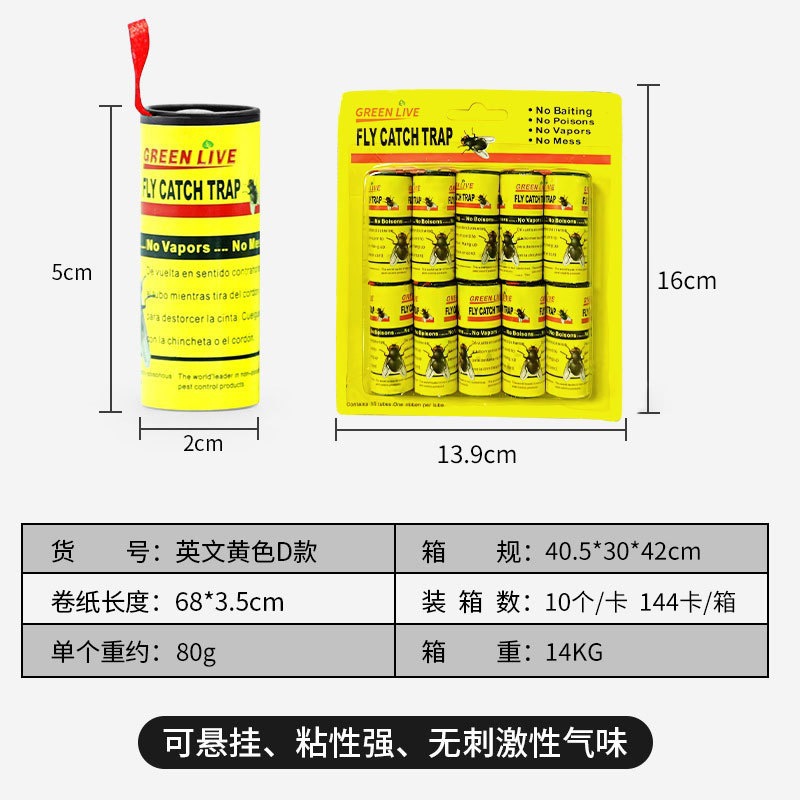 노란색 [10개 세트]