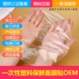 一次性保湿美容院面部面膜纸