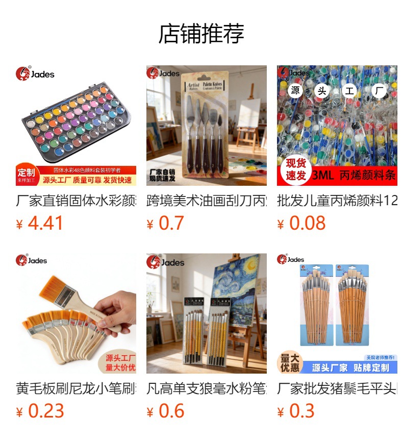 工厂直销 红杆尼龙毛油画笔 单支水粉丙烯绘画彩绘笔排笔油画笔