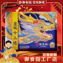 �S��ֱ�l��ʳ�@����ʮ���^�Y��1680g�����خa���c����؛�YƷ��ʳ