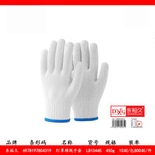��ԣ��LB10445����������������450g