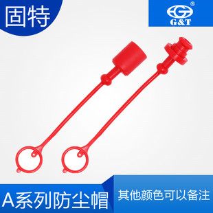 �S�����l ֱ�I���mñ���zñ����ñ���Ը߹���Թ�ñ Aϵ��pvc�oñ