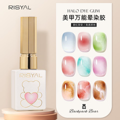 RISYAL Dyeing Gel Nails, Light Therapy Gradient Blush Dyeing Liquid, Marble Texture Quick Dyeing