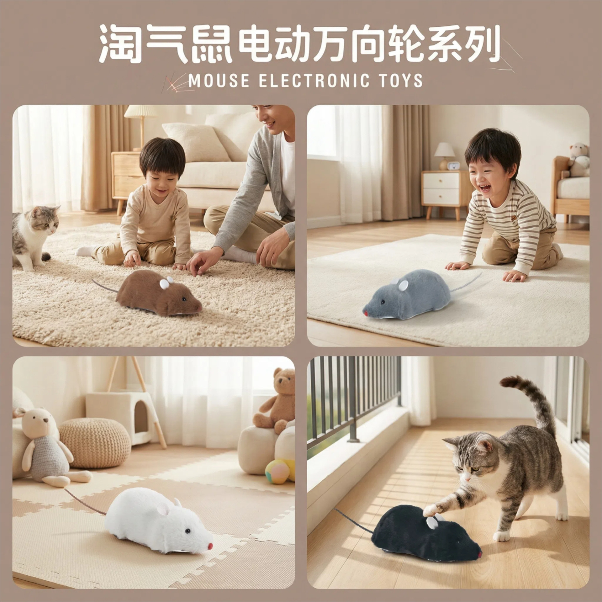 猫咪玩具儿童电动毛绒老鼠仿真模型自嗨逗猫宠物用品跨境整人玩具