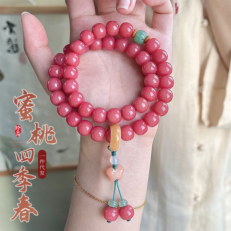 Shake the sound explosion honey peach powder bodhi bracelet double ring students holding bodhi beads rosary men's and women's literary play bracelet