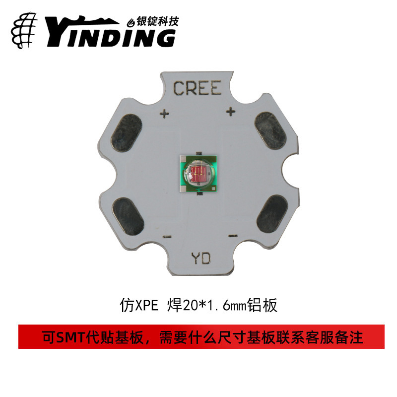 ��CREE����XPE 3535���� ��ɫ RGBW 4W����led���� �ֵ�Ͳ����