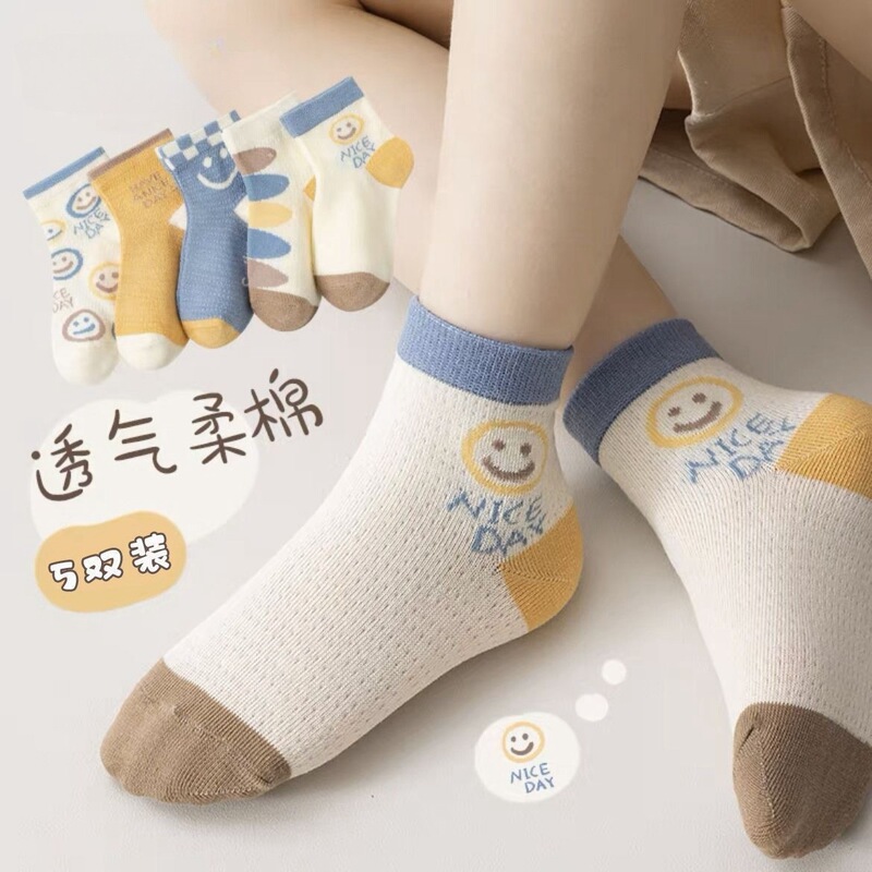 Children's Socks Spring and Autum Sweat-Absorbent and Breathable Medium and Large Kidsren's Baby Socks Deodorant Mesh Smiley Expression Letter Socks