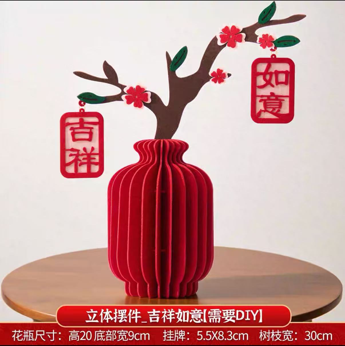 이중 가지 장식 - 행운과 행운을 빕니다