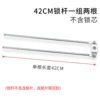 A group of lock rods 42cm [two upper and lower two]