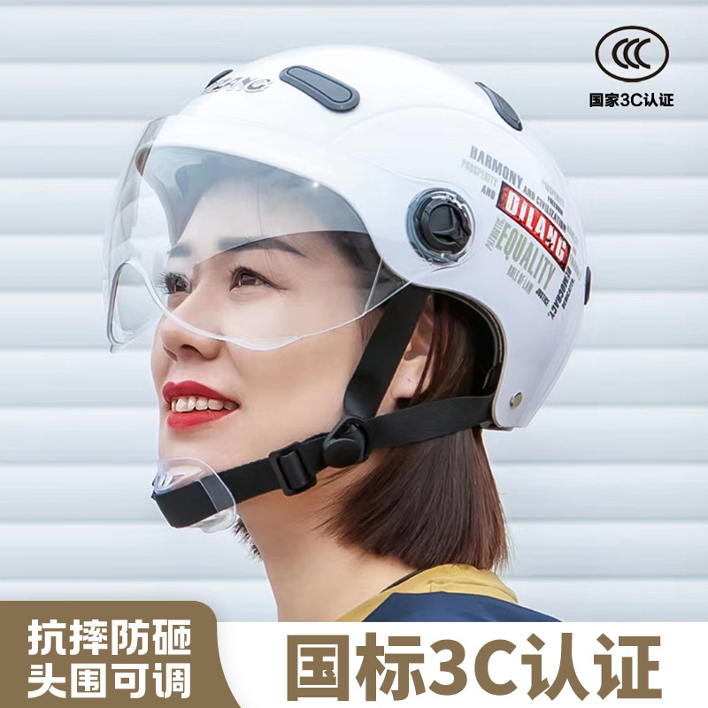 화이트
