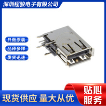 73725-1110BLF 4PIN USB TYPE-A USB �B��������