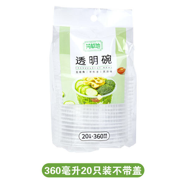 Fangcaodi Disposable Soup Bowl Without Lid Plastic Round Dinner Bowl 20 Pieces Household Banquet Rice Bowl Chopsticks Spoon
