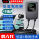 Color screen plug and charging charging pile type1 american standard 5m